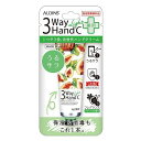 アロインス 3ウェイハンドクリーム ライト 50g アロインス化粧品 3ウエイ ハンドCライト