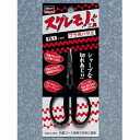 ハセガワ プラ用ハサミ【TL1】 工具