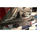 【再生産】1/350 旧日本海軍航空戦艦 伊勢 プラモデル フジミ その1