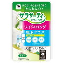 サラサーティコットン100 ワイド＆ロング吸水プラス 34個 小林製薬 SC100W＆Lキユウスイプラス34コ