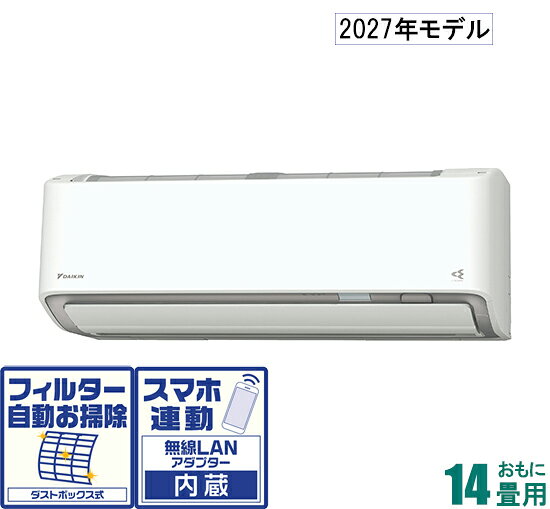 ダイキン 【2027年モデル】【標準工事セットエアコン】うるさらX AN-407ARP-W おもに14畳用 (冷房：11〜17畳/暖房：11〜14畳) Rシリーズ 電源200V （ホワイト） [AN407ARPWセ]