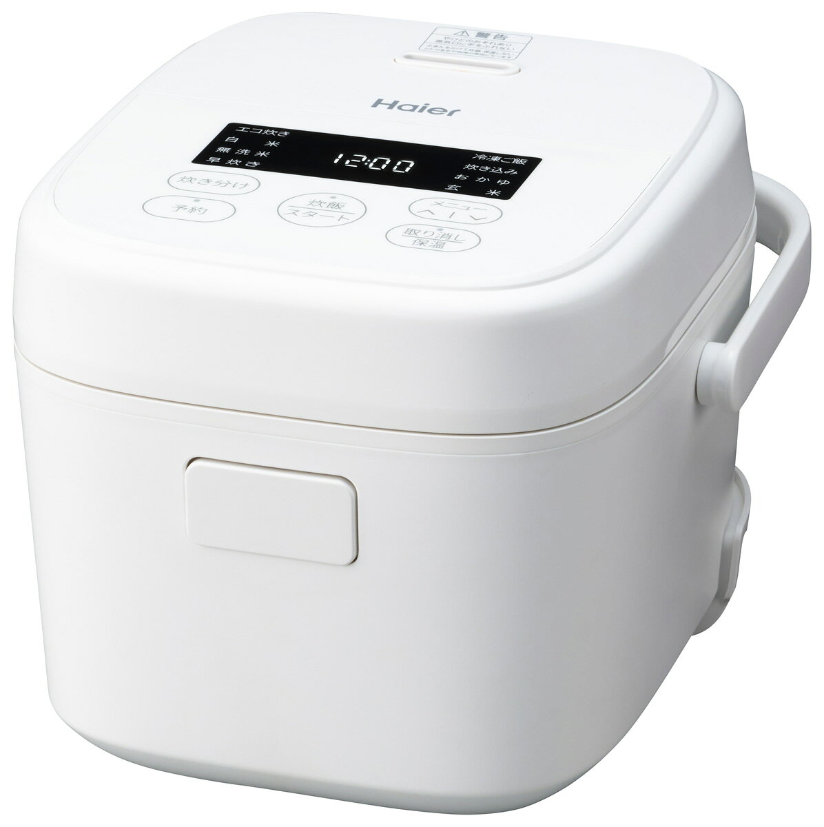 ハイアール マイコンジャー炊飯器（3合炊き）　ホワイト JJ-M33A-W Haier 炊飯器　一人暮らし　3合 [JJM33AW]
