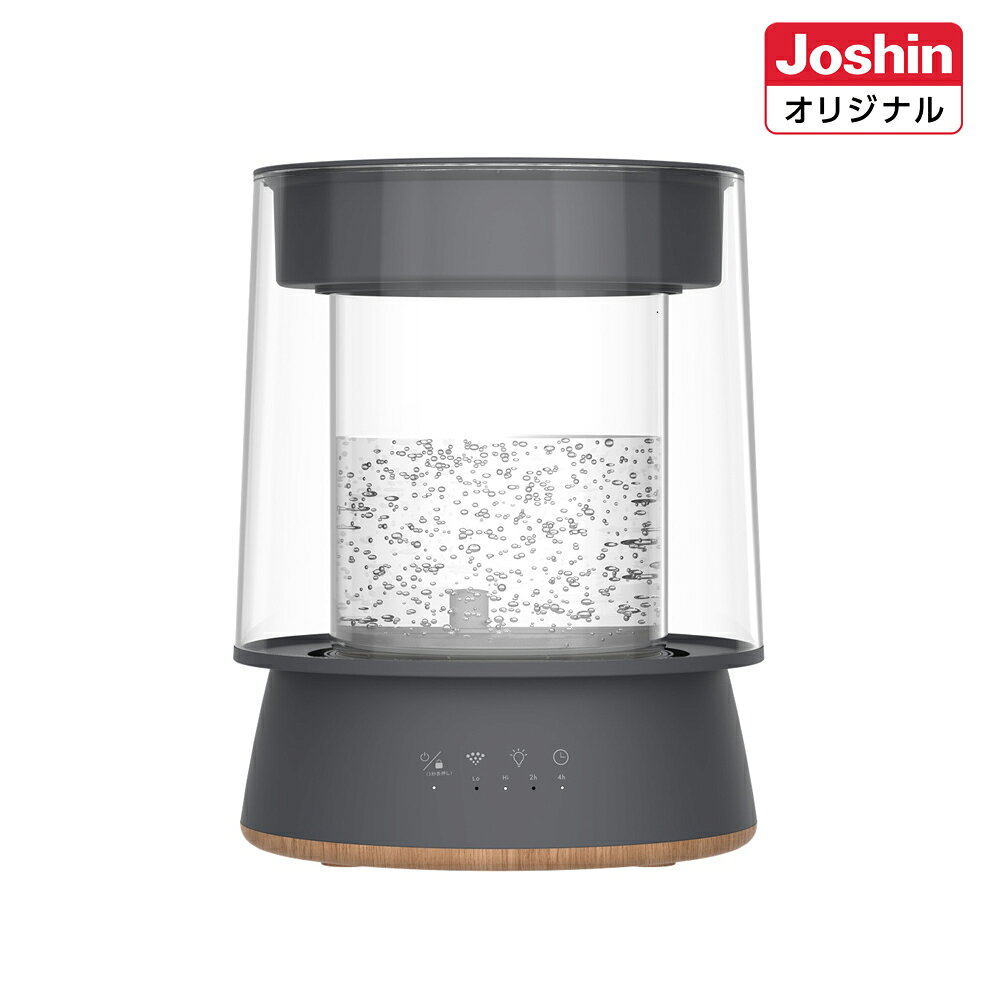 クワッズ スチーム式加湿器（木造10畳まで/プレハブ洋室17畳まで ダークグレー) QS649J-DG QUADS ハイパワーガラススチーム加湿器 GLASS(グラス)