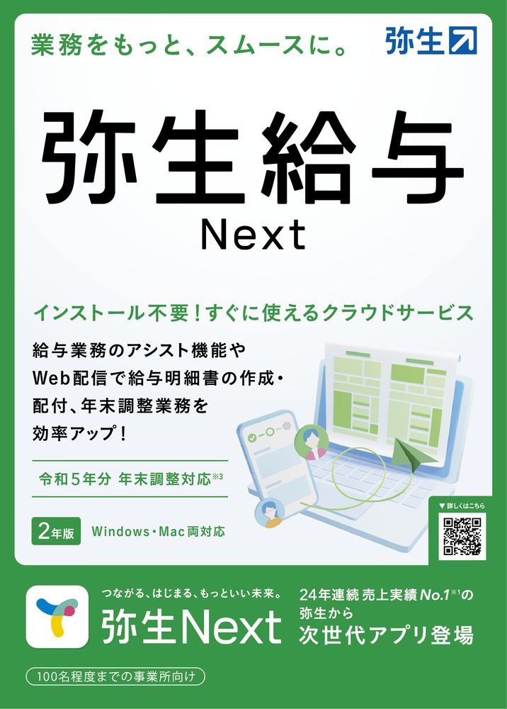  ͿNextˡб ѥåʥǥ쥹 襤奦NEXT-H