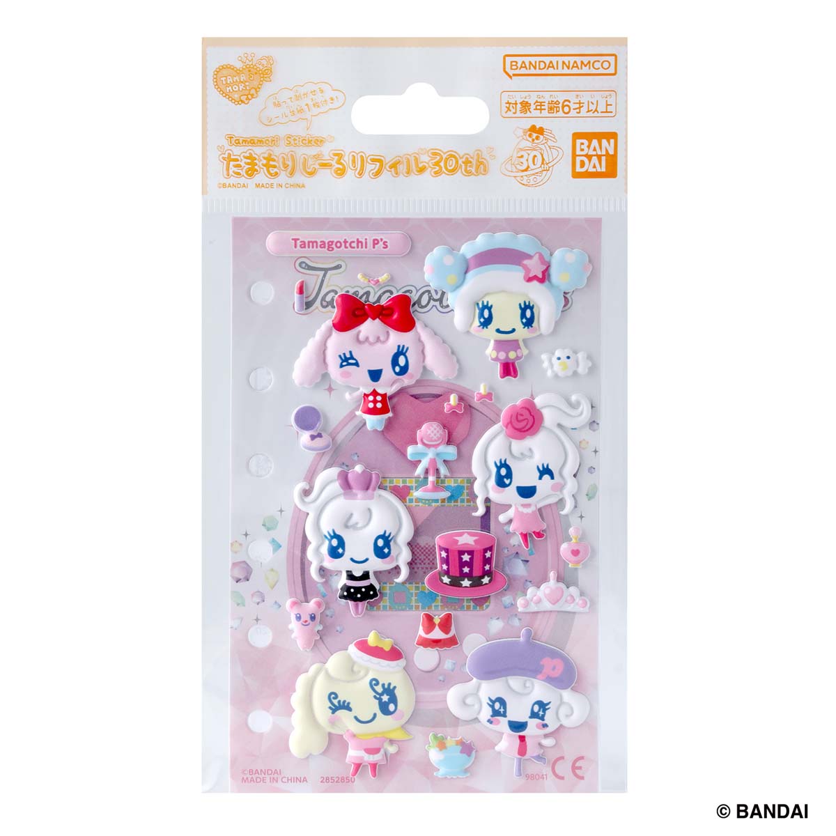 楽天市場】Tamagotchi P'sの通販
