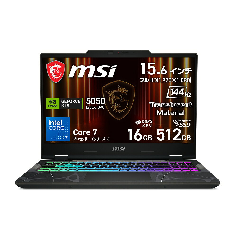MSI ゲーミングノートパソコンCyborg 15 B2RW(15.6型/Windows11/Core 7 プロセッサー 240H/メモリ 16GB/SSD 512GB/GeForce RTX 5050)オデッセイグレイ ＆ スケルトン Cyborg-15-B2RWEKG-6699JP