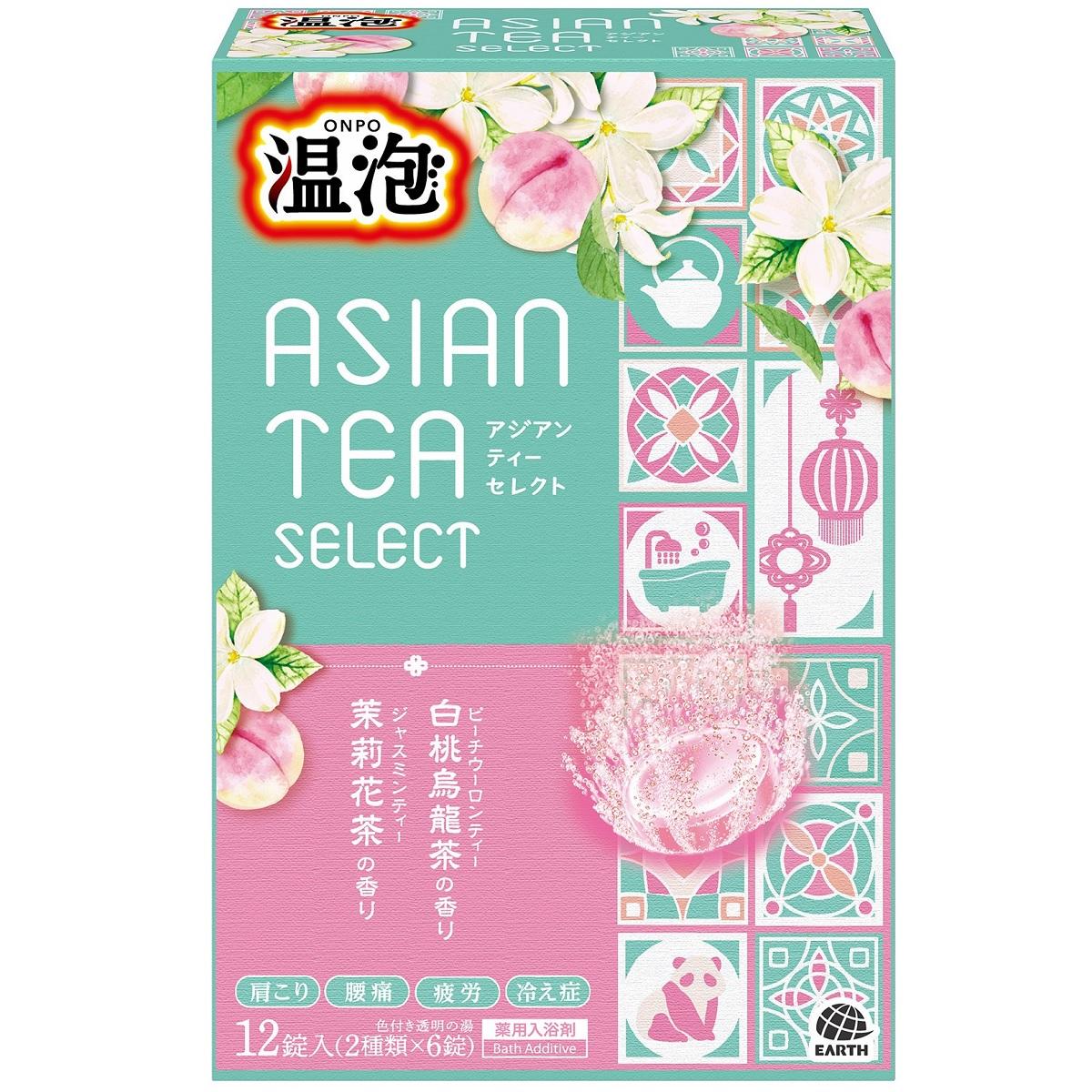 【返品種別A】□「返品種別」について詳しくはこちら□「おひとり様3点まで」※仕様及び外観は改良のため予告なく変更される場合がありますので、最新情報はメーカーページ等にてご確認ください。◆アロマキープ処方で長く香る【白桃烏龍茶（ピーチウーロンティー）の香り】◆みずみずしい白桃と奥深い烏龍茶の香り。これから始まる旅のワクワクを感じられるような香りです。・シャインピンクの湯色（色付き透明）【茉莉花茶（ジャスミンティー）の香り】◆ジャスミンの華やかさがお風呂いっぱいに広がり、旅の途中にほっと一息つく瞬間のような、落ち着くやさしい香りです。・ライトグリーンの湯色（色付き透明）◆お肌にうるおいをもたらす4種の保湿成分ヒアルロン酸・シアバター・コラーゲン・セラミド■効能：疲労回復、あせも、しっしん、にきび、ひび、あかぎれ、しもやけ、荒れ性、うちみ、くじき、肩のこり、神経痛、リウマチ、腰痛、冷え症、痔、産前産後の冷え症■内容量：12錠入（2種類×6錠）1錠40g■成分：有効成分：炭酸水素Na、炭酸Na、乾燥硫酸Naその他の成分：コハク酸、フマル酸、デキストリン、PEG6000、ヒアルロン酸Na-2、シア脂、水解コラーゲン末、ステアロイルフィトスフィンゴシン（セラミド）、カッコンエキス、ショウキョウエキス、ローヤルゼリーエキス、PVP、軽質無水ケイ酸、無水ケイ酸、ステアリン酸Mg、流動パラフィン、BG、天然ビタミンE、エタノール、香料、（+/-）青1、黄5、黄202（1）、赤102、赤227■販売名：バスアースVHS-6(PT)、バスアースVHS-6(JT)■商品区分：医薬部外品■原産国：日本発売元、製造元、輸入元又は販売元：アース製薬商品区分：医薬部外品広告文責：株式会社Joshin(06-6633-1111)日用雑貨＞バス・トイレ・洗面＞バス＞入浴剤＞炭酸