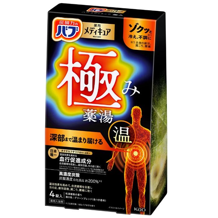 【返品種別A】□「返品種別」について詳しくはこちら□※仕様及び外観は改良のため予告なく変更される場合がありますので、最新情報はメーカーページ等にてご確認ください。◆ゾクッと冷え、不調に（全身の疲労、肩こり、腰痛）、深部まで温める薬湯。◆花王が独自開発した温浴効果を高める血行促進成分『オクチルフタリド』配合。◆有効成分が肌から浸透して温浴効果を高め、入浴後も温かい状態が持続する。◆高濃度※1炭酸（炭酸濃度メーカー品比　約200％※1）◆和漢植物の香り◆湯の色：グリーンブレンド※1比較対象：花王バブゆずの香り■成分：3-オクチルフタリド＊、炭酸水素ナトリウム＊、炭酸ナトリウム＊、フマル酸、PEG6000、ブドウ糖、酸化マグネシウム、テトラオレイン酸POEソルビット、POEオレイルエーテル、グリシン、POEステアリルエーテル、ショ糖脂肪酸エステル、香料、黄4、赤102、赤106、赤227＊は「有効成分」無表示は「その他の成分」■販売名：バブメディキュア　極み薬湯Aa1■商品区分：医薬部外品■原産国：日本発売元、製造元、輸入元又は販売元：花王商品区分：医薬部外品広告文責：株式会社Joshin(06-6633-1111)日用雑貨＞バス・トイレ・洗面＞バス＞入浴剤＞炭酸