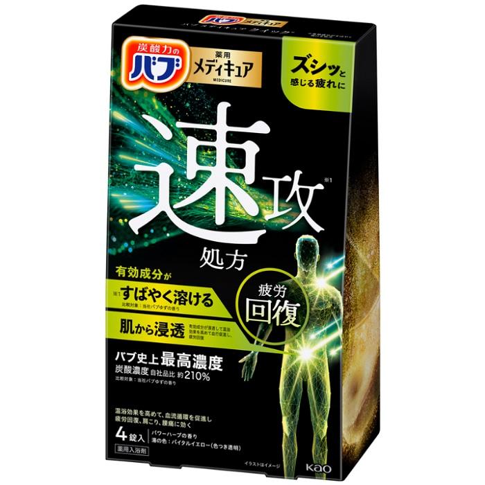 【返品種別A】□「返品種別」について詳しくはこちら□※仕様及び外観は改良のため予告なく変更される場合がありますので、最新情報はメーカーページ等にてご確認ください。◆ズシっと感じるその疲れに。有効成分がすばやく溶けて※1、肌から浸透。◆温浴効果を高めて血流循環を促進、疲労回復。◆炭酸濃度バブ史上最高（メーカー品比　約210％　※1）◆毛穴サイズの微細炭酸泡（炭酸泡サイズ：平均約120μm）◆高麗ニンジンエキス（湿潤剤）配合◆パワーハーブの香り◆湯の色：バイタルイエロー※1比較対象：花王バブゆずの香り■成分：炭酸水素ナトリウム＊、炭酸ナトリウム＊、フマル酸、PEG6000、酒石酸、ブドウ糖、還元水アメ末、ミリスチン酸イソプロピル、テトラオレイン酸POEソルビット、人参エキス、トレハロース、酸化マグネシウム、デキストリン、グリシン、ミリスチン酸オクチルドデシル、POEステアリルエーテル、POE水添ヒマシ油、POEトリデシルエーテル酢酸Na、POE（23）ラウリルエーテル、ショ糖脂肪酸エステル、オレイン酸、ステアリン酸、ベヘニン酸、水酸化ナトリウム、香料、黄4、黄202（1）、赤102、赤106、赤227＊は「有効成分」無表示は「その他の成分」■販売名：バブメディキュアGh1■商品区分：医薬部外品■原産国：日本発売元、製造元、輸入元又は販売元：花王商品区分：医薬部外品広告文責：株式会社Joshin(06-6633-1111)日用雑貨＞バス・トイレ・洗面＞バス＞入浴剤＞炭酸