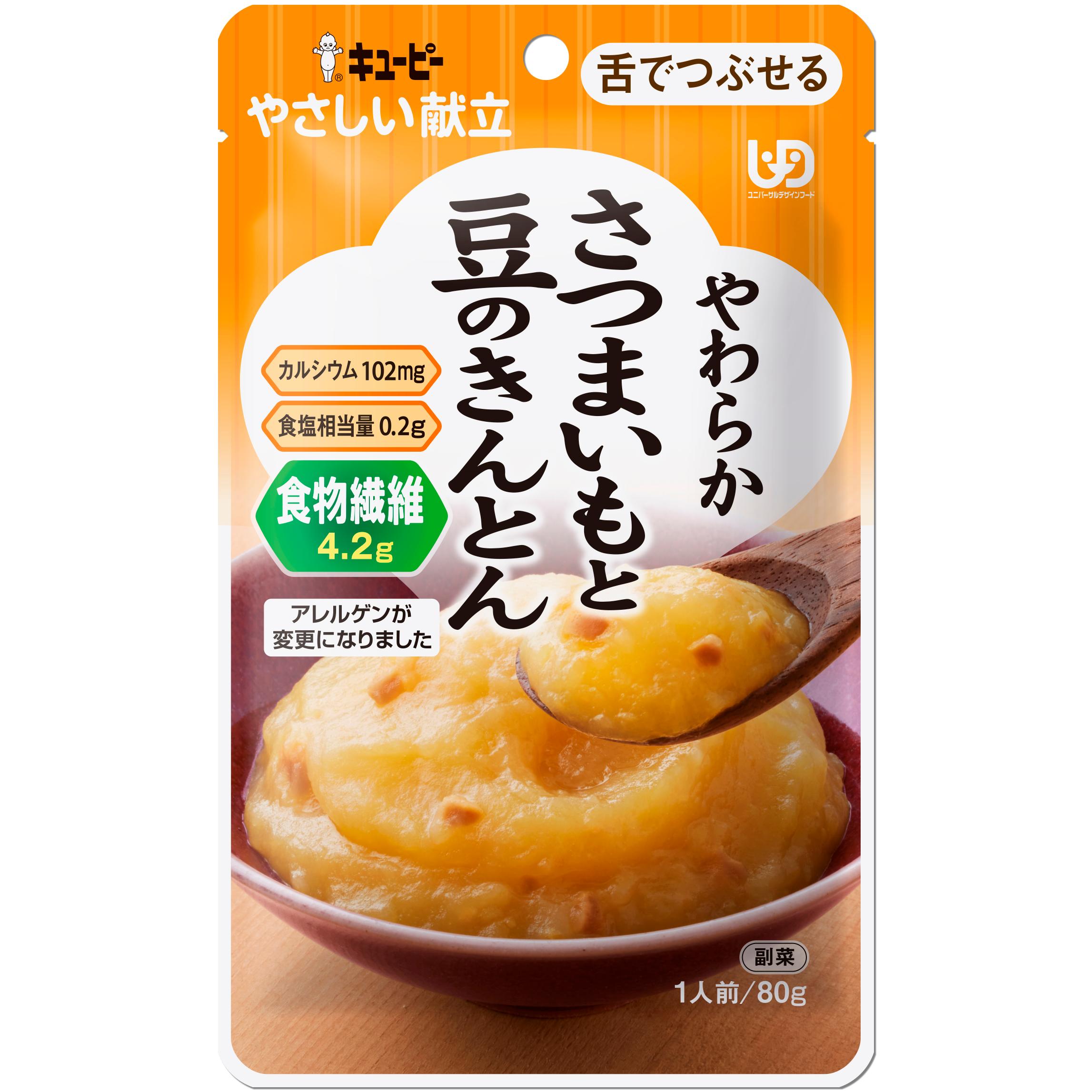 【返品種別A】□「返品種別」について詳しくはこちら□※仕様及び外観は改良のため予告なく変更される場合がありますので、最新情報はメーカーページ等にてご確認ください。※乳幼児向け商品ではありません。※この商品はレトルトパウチ食品です。※温めた後は袋及び中身が大変熱くなります。※また、中身がはねる場合がありますので、ヤケドにご注意ください。※ヤケドをしないように温度を確かめてから召しあがってください。※食事介助が必要な方にご利用の際は、飲み込むまで様子を見守ってください。※また、具材が大きい場合はスプーン等でつぶしてください。◆さつまいもと豆をやわらかく煮込み、さつまいもの素材の味と甘みをバランスよく感じられるよう仕上げました。■栄養成分表示・1袋(80g)当たり・エネルギー89kcal・たんぱく質0.6g・脂質0.6g・炭水化物22.5g・糖質18.3g・食物繊維4.2g・食塩相当量0.2g・カルシウム102mg■原材料：さつまいも（国産）、砂糖、食物繊維、大豆、米発酵調味料、食塩/増粘剤（加工でん粉）、卵殻カルシウム、酸化防止剤（ビタミンC）、香料、（一部に卵・大豆を含む）※商品の改良や表示方法の変更などにより、実際の成分と一部異なる場合があります。実際の成分は商品の表示をご覧ください。キューピー広告文責：株式会社Joshin(06-6633-1111)日用雑貨＞介護・衛生用品＞介護＞食事＞食品
