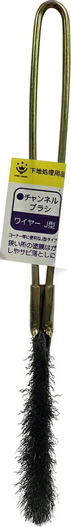 【返品種別B】□「返品種別」について詳しくはこちら□◆毛が比較的密集して植えてあり、局所を集中してこすりたい時などに便利です。◆柄の部分が鉄でできているので、変形しにくいです。◆卓上での軽作業に向いています。◆研磨力が強く、荒っぽい作業向き。◆研削力もあり、サビ取りなどにも用いられます。◆用途：サビ落とし、塗装剥離、バリ取り研磨、溶接の前後処理 等。■　仕　様　■規格：J型　ワイヤーブラシ形状：J型重量：51g材質毛材：スチール柄：スチール[3412557HANDYCROWN]ハンディ・クラウンアウトドア＞DIY・工具＞電動・油圧・空圧工具＞研削研磨用品