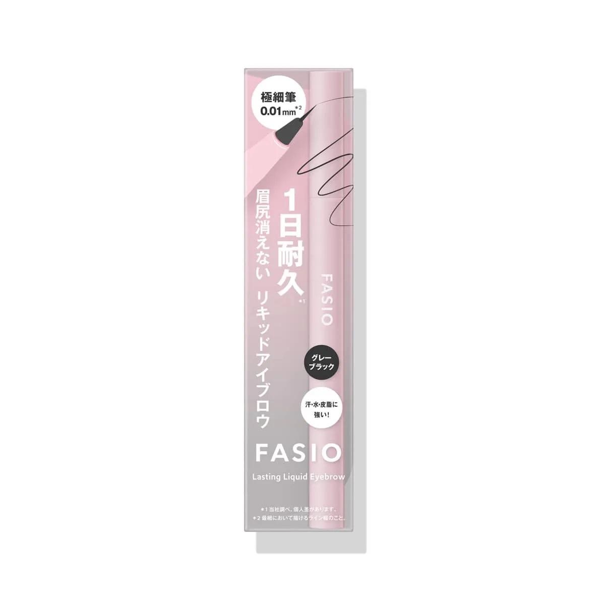 眉尻消えない リキッド アイブロウ 01 グレーブラック(0.4mL) ファシオ FSOマユジ...
