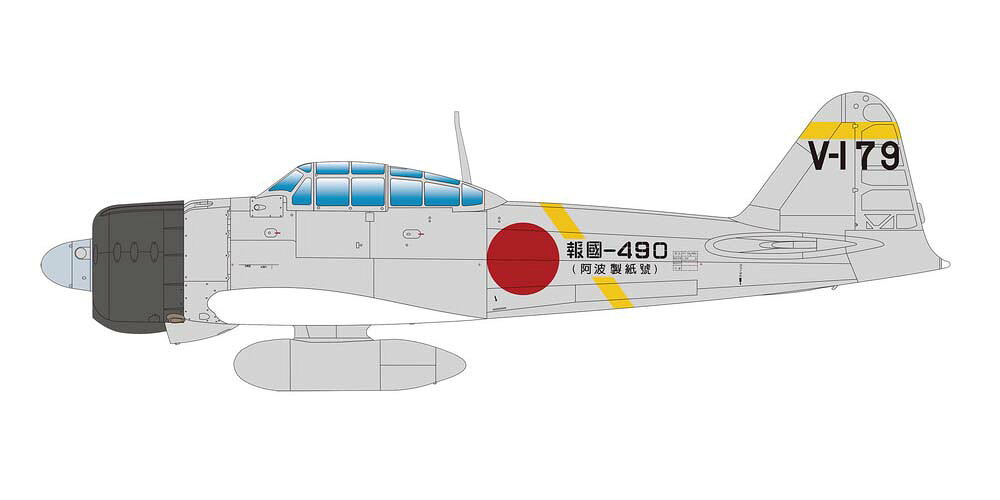 プラッツ 1/48 WW.II 日本海軍 零式艦上戦闘機 二一型 台南海軍航空隊 報国号【AE-64】 プラモデル