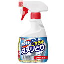 カビキラーキッチン こすらずヌメリとり&除菌 本体 400g ジョンソン カビキラ-キツチンコスラズヌメリホン