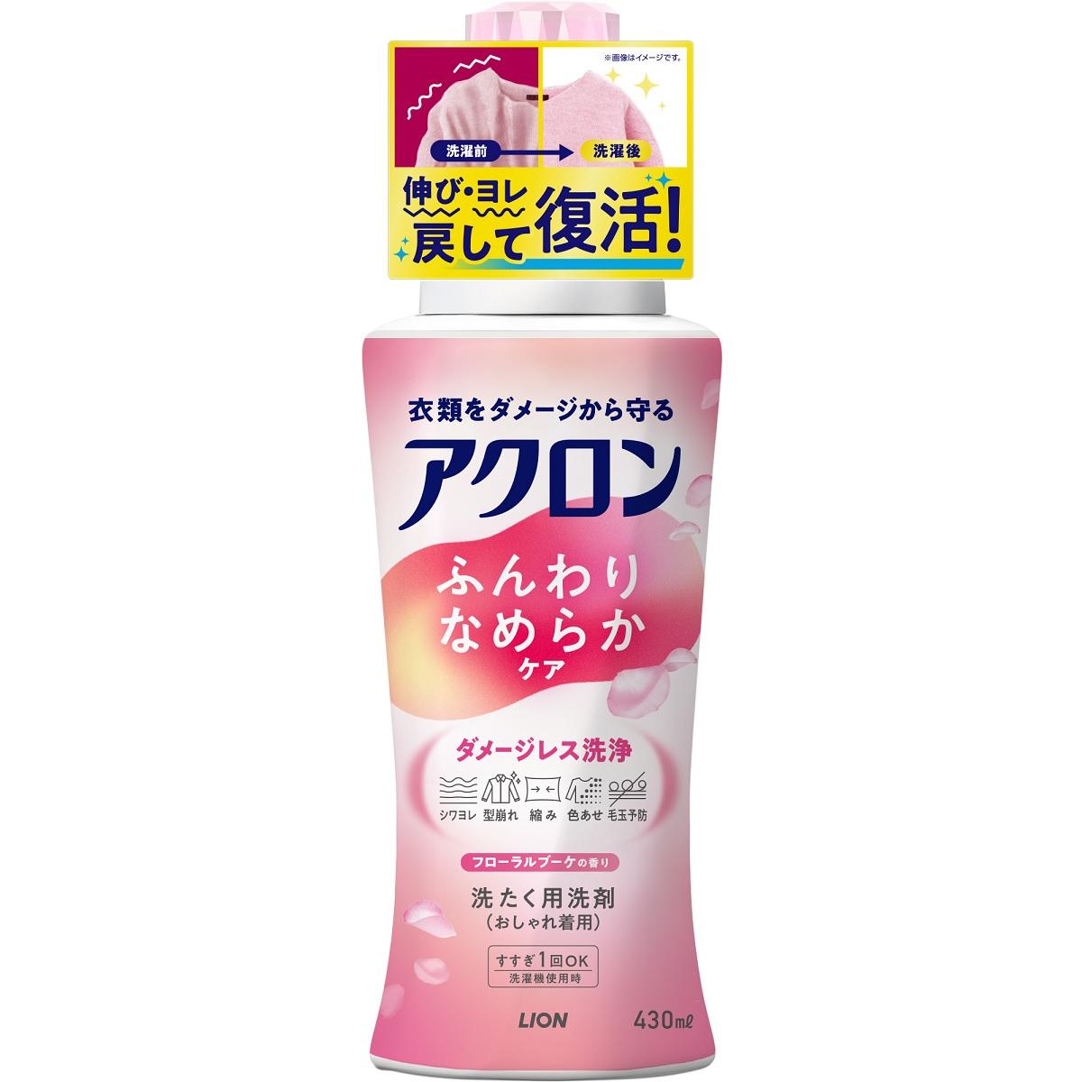 アクロンふんわりなめらかケア
