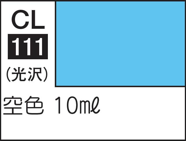 GSIクレオス Mr.カラー LASCIVUS Aura 空色【CL111】 塗料