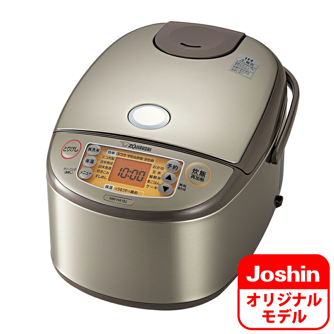 炊飯器　1升 NW-HA18J-XA 