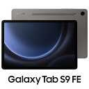 SAMSUNG サムスン Galaxy Tab S9 FE Gray 10.9インチ メモリ 6GB ストレージ 128GB Wi-Fiモデル SM-X510NZAAXJP