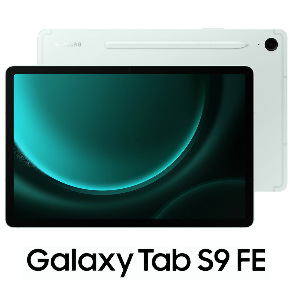 タブレット SAMSUNG(サムスン) Galaxy Tab S9 FE/Mint（10.9インチ/ メモリ 6GB/ ストレージ 128GB/ Wi-Fiモデル） SM-X510NLGAXJP