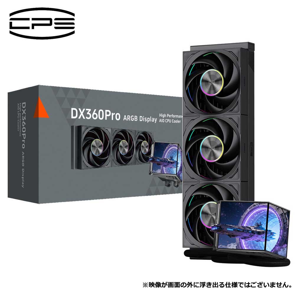 CPS 4インチデュアルIPSディスプレイ搭載 ハイエンド水冷CPUクーラー（ブラック） DX360PRO-ARGB-BK
