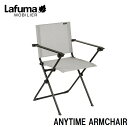 LFM2640-3294 Lafuma LvA[`FA ANYTIME ARMCHAIR LFM2640(x[W) [LFM26403294]