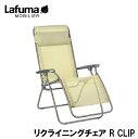 LFM4020-9267 Lafuma NCjO`FA R CLIP LFM4020(CG[) [LFM40209267]