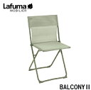 LFM5167-9874 Lafuma oRj[`FA BALCONY@ LFM5167(O[) [LFM51679874]