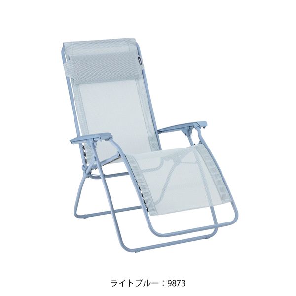 Lafuma リクライニングチェア R CLIP LFM5169(ライトブルー) LFM5169-9873