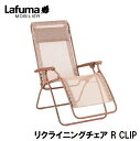 LFM5169-9875 Lafuma NCjO`FA R CLIP LFM5169(IW) [LFM51699875]