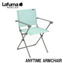 LFM2640-9716 Lafuma LvA[`FA ANYTIME ARMCHAIR LFM2640(Cgu[) [LFM26409716]