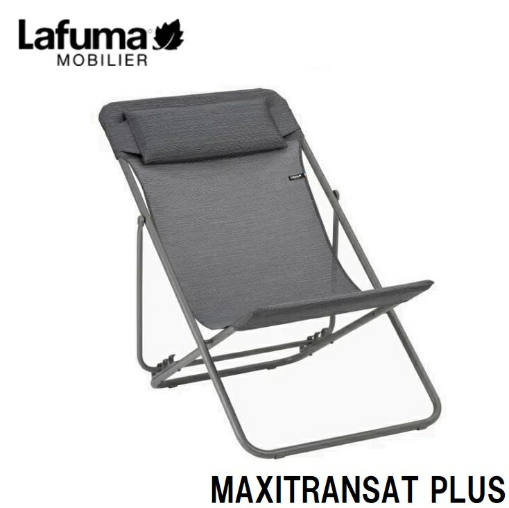 LFM1909-9718 Lafuma fbL`FA MAXITRANSAT PLUS LFM1909(ubN)