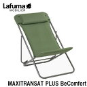 LFM5175-9548 Lafuma fbL`FA MAXITRANSAT PLUS BeComfort LFM5175(O[) [LFM51759548]