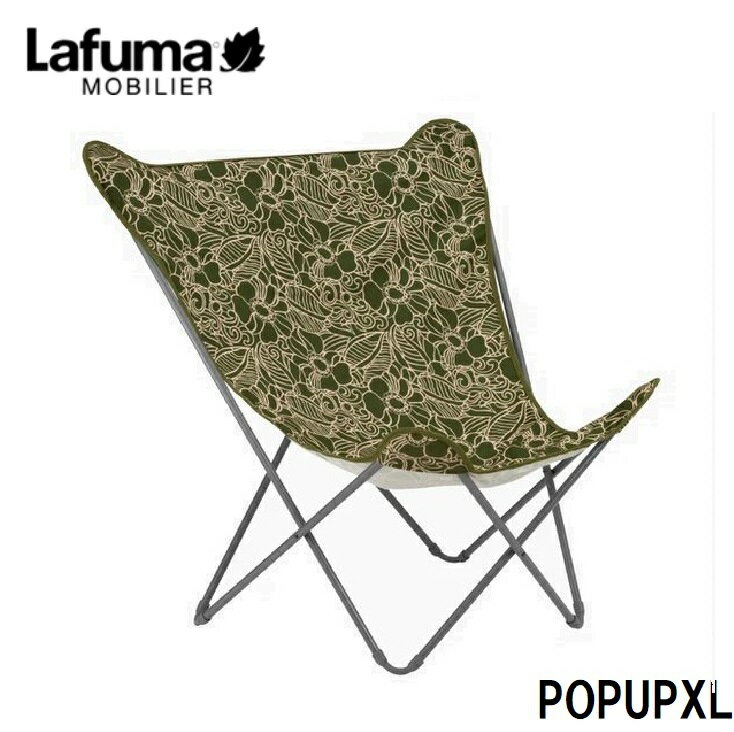 Chairs, Tables, Sheets - Lafuma バタフライチェア POPUP XL LFM2957(グリーン) LFM2957-9878