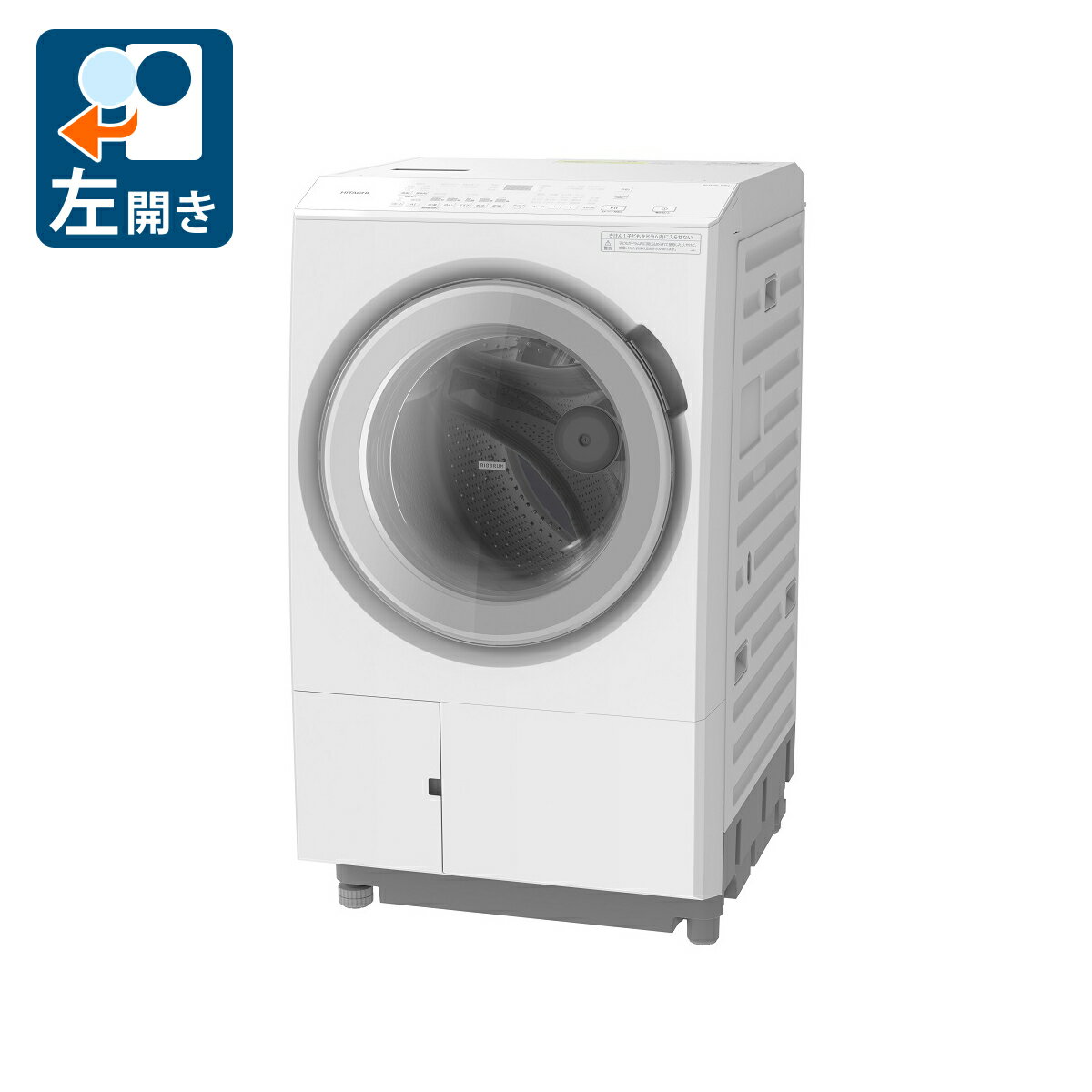 （標準設置料込）BD-SX120JL-W 日立 12.0kg ドラム式洗濯乾燥機ホワイト [BDSX120JLW]