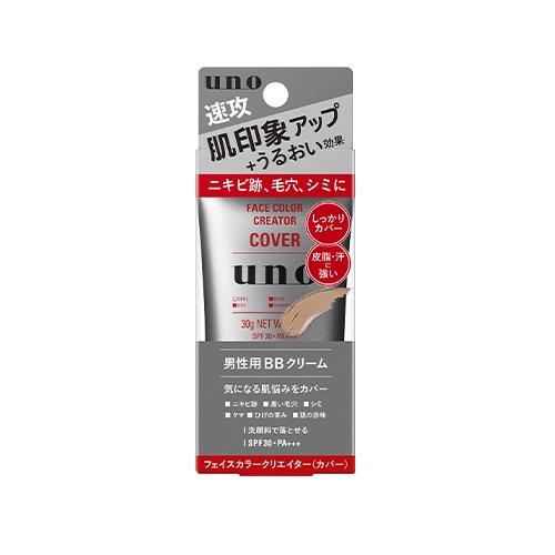 ウーノ フェイスカラークリエイター カバー カラーレベル3 (30g) ファイントゥデイ資生堂 UNフエイスカラ-クリエイタ-LV3