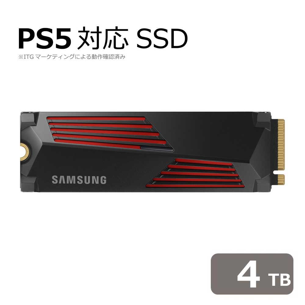 Samsungʥॹ Samsung SSD 990 PRO with Heatsink 4TB (M.2/Gen4 NVMe ҡȥܥǥ) ݾʡPS5б MZ-V9P4T0G-IT