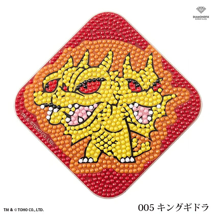 東京交易 ダイヤモンドフィックス コースター(キングギドラ) DFCS-GZ005