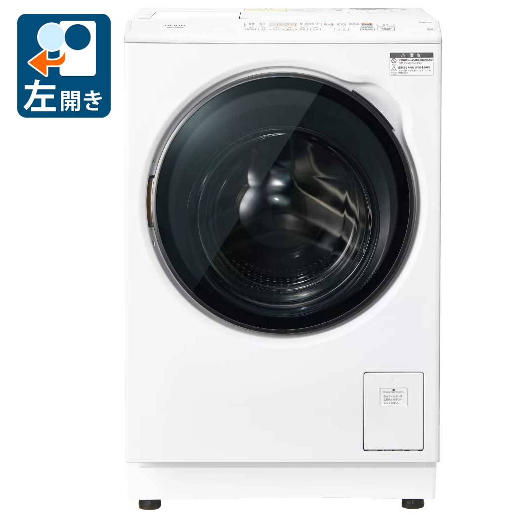 【返品種別A】□「返品種別」について詳しくはこちら□■新製品■2026年10月15日 発売予定メーカー保証期間 1年この商品は、お届け時に標準セッティング（設置）作業を無料で行います。(弊社サービスエリアAエリアのみ）配送エリアの確認はこちらB〜Dエリアで、セッティング(設置)をご希望の場合は、対象エリアのセッティング料金を「買い物かご」へ入れて下さい。【洗濯機セッティング料金】＞＞　・Bエリア　　・Cエリア　　・Dエリア▼階段搬入となる場合は、階段利用料金を「買い物かご」へ入れてください。⇒【階段利用料金】について詳しくはこちら▼今お使いの洗濯機のリサイクルをご希望の場合Aエリアの方は、下記のリサイクル料金も『買い物かご』に入れてください。リサイクルを希望される洗濯機のメーカーや種類によって料金が異なります。B〜Dエリアの方は、商品を「買い物かご」に入れる際に「リサイクルを希望する」を選択してください。リサイクル・収集運搬料は、現地で現金支払いになります。（リサイクル・収集運搬料の料金一覧はこちらでご確認ください）[リサイクル料]洗濯機・衣類乾燥機ご希望の方は「こちらのページ」からどうぞ※洗濯乾燥機をご購入と同時に、洗濯機に加えて衣類乾燥機のリサイクルをご依頼の場合、洗濯機のリサイクル料金とは別に料金が必要になります。※リサイクル料金の詳細は、ご案内のページにてご確認下さい。※離島、山間部及び一部の遠隔地などはご注文をお受けできません。　【搬入・設置にあたり】　　必要通路幅（階段以外の平面）は、直線通路の場合、最小通路幅が洗濯機の横幅＋6cm以上必要です。　　（詳しくは【洗濯乾燥機・洗濯機ご購入前のチェックポイント】をご確認ください）※設置状況により「かさ上げ振動吸収台」「給水栓ジョイント」等、別途部品料金が必要となる場合がございます。◆コンパクト＆大容量8kg「まっ直ぐドラム」薄型8kgだからタテ型洗濯と同じスペースに設置できます。賃貸住宅にも設置しやすいコンパクトボディは、使いやすさを追求したU Iとスッキリ清潔感のあるスクウェアデザイン。◆ガンコな汚れもキレイオールラウンド浸透洗浄」まっ直ぐドラムが回転と静止を繰り返し、高濃度洗剤液を衣類全体に素早く浸透。さらに衣類を高く持ち上げて落とす「たたき洗い」、ドラム壁面を使って手洗いのようにムラなくキレイに「もみ洗い」します。◆縮みを抑えて低温でやさしく乾燥「ヒートポンプ乾燥」まっ直ぐドラムで衣類をふわっと広げ、シワを伸ばしながら乾燥。ヒートポンプ乾燥方式採用だから、衣類にやさしく、しかも省エネ。◆落ちにくい黄ばみも繊維の奥からキレイに「お湯洗いモード」洗剤液を温めることで酵素の力を活性化させ、あきらめていた繊維の奥にしみついた汚れや黄ばみまでキレイに落とします。◆日々のお手入れの手間を軽減「トリプル自動おそうじ」3つの自動おそうじ機能で、日々のお手入れの手間を軽減。汚れが気になったときのお手入れコースも充実。◆大容量洗濯槽を支える「低振動設計」◆直感的に操作がしやすい「操作パネル＆多彩な機能」■ 仕 様 ■開閉タイプ：左開き洗濯・脱水容量：8.0kg乾燥容量：4.0kg乾燥方式：ヒートポンプ式外形寸法(給・排水ホース含む)：幅595×奥行598×高さ943mm本体幅(ボディー幅)：595mm設置可能防水パン(内寸奥行)：540mm以上質量(約)：88kg液体洗剤・柔軟剤 自動投入：無温水機能：有標準使用水量(洗濯時/洗濯〜乾燥時)：69L / 48L消費電力量(50/60Hz)(洗濯時/洗濯〜乾燥時)：55Wh / 1338Wh目安時間(約)(洗濯時/洗濯〜乾燥時)：29分 / 165分運転音(約)：洗濯 34dB / 脱水 42dB / 乾燥 47dB風呂水ポンプ：無排水ホース向き：後方給水ホース長さ：1.5m[AQWDH8BLW]アクア生活家電＞洗濯機＞ドラム式洗濯機＞洗濯乾燥機＞左開き・まごころ長期修理保証(保証5年)［加入料：対象商品代金の5%］商品「AQW-DH8B-L-W」専用加入料(※加入料のみ注文不可)※対象商品と専用加入料を分けてのご注文は承れません。上記リンク先の専用加入料と一緒にご注文して下さい。※長期修理保証についての詳細・注意事項はこちらのページをご一読下さい。