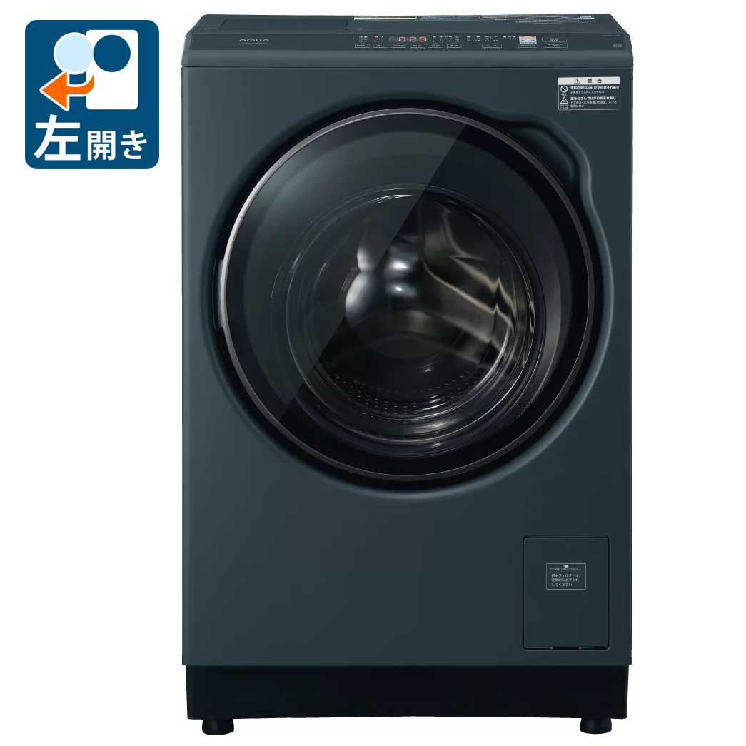 【返品種別A】□「返品種別」について詳しくはこちら□■新製品■2026年10月15日 発売予定メーカー保証期間 1年この商品は、お届け時に標準セッティング（設置）作業を無料で行います。(弊社サービスエリアAエリアのみ）配送エリアの確認はこちらB〜Dエリアで、セッティング(設置)をご希望の場合は、対象エリアのセッティング料金を「買い物かご」へ入れて下さい。【洗濯機セッティング料金】＞＞　・Bエリア　　・Cエリア　　・Dエリア▼階段搬入となる場合は、階段利用料金を「買い物かご」へ入れてください。⇒【階段利用料金】について詳しくはこちら▼今お使いの洗濯機のリサイクルをご希望の場合Aエリアの方は、下記のリサイクル料金も『買い物かご』に入れてください。リサイクルを希望される洗濯機のメーカーや種類によって料金が異なります。B〜Dエリアの方は、商品を「買い物かご」に入れる際に「リサイクルを希望する」を選択してください。リサイクル・収集運搬料は、現地で現金支払いになります。（リサイクル・収集運搬料の料金一覧はこちらでご確認ください）[リサイクル料]洗濯機・衣類乾燥機ご希望の方は「こちらのページ」からどうぞ※洗濯乾燥機をご購入と同時に、洗濯機に加えて衣類乾燥機のリサイクルをご依頼の場合、洗濯機のリサイクル料金とは別に料金が必要になります。※リサイクル料金の詳細は、ご案内のページにてご確認下さい。※離島、山間部及び一部の遠隔地などはご注文をお受けできません。　【搬入・設置にあたり】　　必要通路幅（階段以外の平面）は、直線通路の場合、最小通路幅が洗濯機の横幅＋6cm以上必要です。　　（詳しくは【洗濯乾燥機・洗濯機ご購入前のチェックポイント】をご確認ください）※設置状況により「かさ上げ振動吸収台」「給水栓ジョイント」等、別途部品料金が必要となる場合がございます。◆コンパクト＆大容量8kg「まっ直ぐドラム」薄型8kgだからタテ型洗濯と同じスペースに設置できます。賃貸住宅にも設置しやすいコンパクトボディは、使いやすさを追求したU Iとスッキリ清潔感のあるスクウェアデザイン。◆ガンコな汚れもキレイオールラウンド浸透洗浄」まっ直ぐドラムが回転と静止を繰り返し、高濃度洗剤液を衣類全体に素早く浸透。さらに衣類を高く持ち上げて落とす「たたき洗い」、ドラム壁面を使って手洗いのようにムラなくキレイに「もみ洗い」します。◆縮みを抑えて低温でやさしく乾燥「ヒートポンプ乾燥」まっ直ぐドラムで衣類をふわっと広げ、シワを伸ばしながら乾燥。ヒートポンプ乾燥方式採用だから、衣類にやさしく、しかも省エネ。◆落ちにくい黄ばみも繊維の奥からキレイに「お湯洗いモード」洗剤液を温めることで酵素の力を活性化させ、あきらめていた繊維の奥にしみついた汚れや黄ばみまでキレイに落とします。◆日々のお手入れの手間を軽減「トリプル自動おそうじ」3つの自動おそうじ機能で、日々のお手入れの手間を軽減。汚れが気になったときのお手入れコースも充実。◆大容量洗濯槽を支える「低振動設計」◆直感的に操作がしやすい「操作パネル＆多彩な機能」■ 仕 様 ■開閉タイプ：左開き洗濯・脱水容量：8.0kg乾燥容量：4.0kg乾燥方式：ヒートポンプ式外形寸法(給・排水ホース含む)：幅595×奥行598×高さ943mm本体幅(ボディー幅)：595mm設置可能防水パン(内寸奥行)：540mm以上質量(約)：88kg液体洗剤・柔軟剤 自動投入：無温水機能：有標準使用水量(洗濯時/洗濯〜乾燥時)：69L / 48L消費電力量(50/60Hz)(洗濯時/洗濯〜乾燥時)：55Wh / 1338Wh目安時間(約)(洗濯時/洗濯〜乾燥時)：29分 / 165分運転音(約)：洗濯 34dB / 脱水 42dB / 乾燥 47dB風呂水ポンプ：無排水ホース向き：後方給水ホース長さ：1.5m[AQWDH8BLK]アクア生活家電＞洗濯機＞ドラム式洗濯機＞洗濯乾燥機＞左開き・まごころ長期修理保証(保証5年)［加入料：対象商品代金の5%］商品「AQW-DH8B-L-K」専用加入料(※加入料のみ注文不可)※対象商品と専用加入料を分けてのご注文は承れません。上記リンク先の専用加入料と一緒にご注文して下さい。※長期修理保証についての詳細・注意事項はこちらのページをご一読下さい。