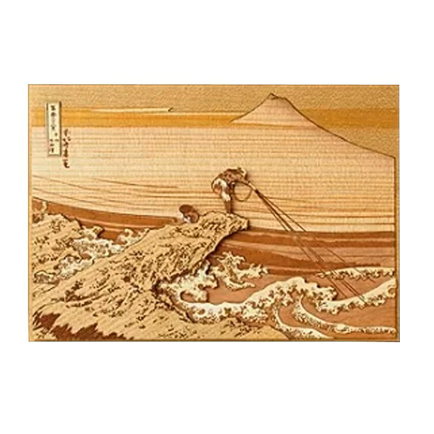 木はり絵 木はり絵手作りキット(甲州石班沢) 540567