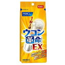 ウコン革命EX 10包 ファンケル ウコンカクメイEX10ホウ