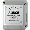 EBP-70 アルインコ トランシーバー用バッテリーパック Li-Ion ALINCO