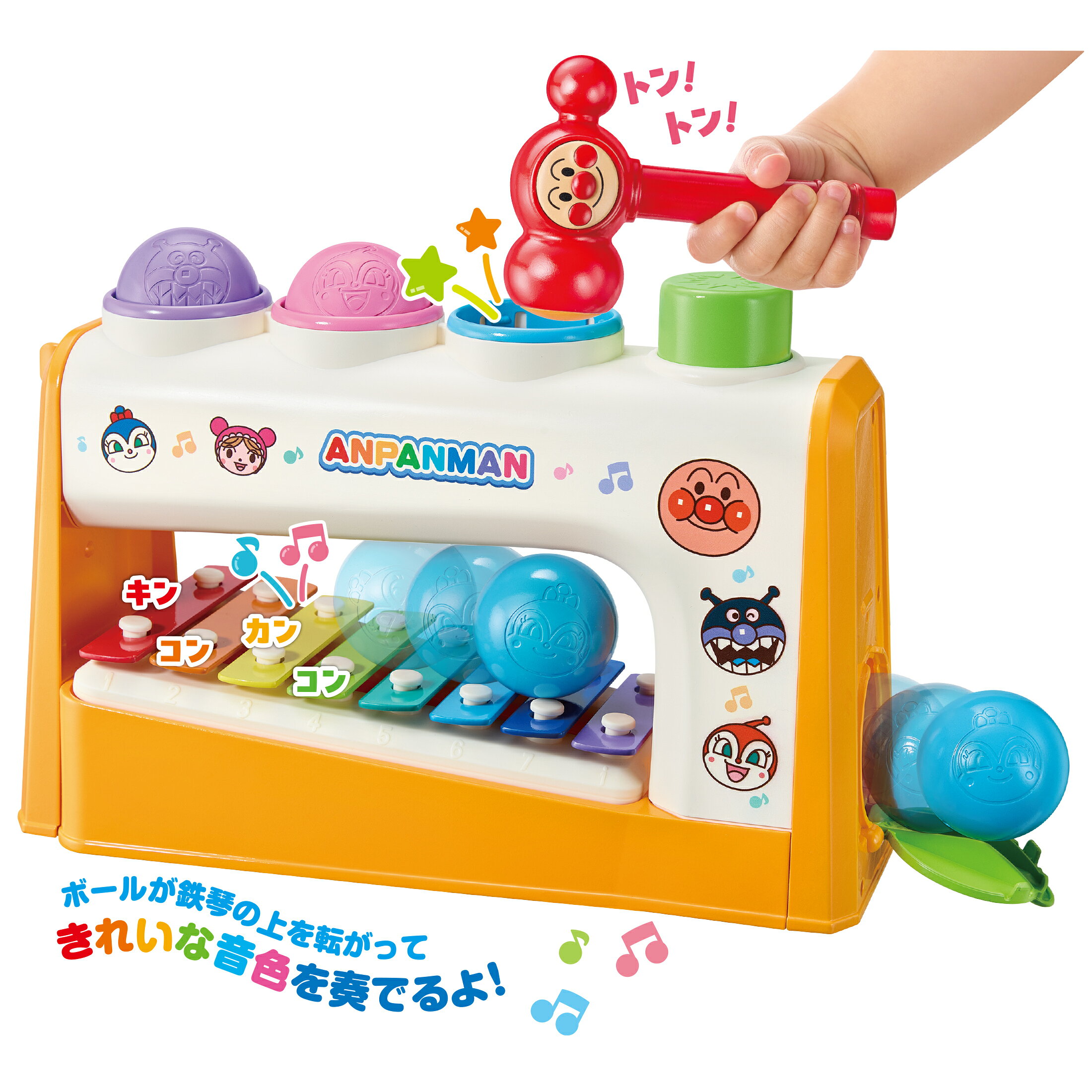 アガツマ アンパンマン たたくのだいすき！