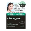 ソフティモ クリアプロ クレンジングバーム CICA ブラック 90g コーセーコスメポート SFTCPCLバ-ムCICAブラツク