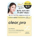 ソフティモ クリアプロ クレンジングバーム CICA ディープクリア 90g コーセーコスメポート SFTCPCLバ-ムディ-プクリア