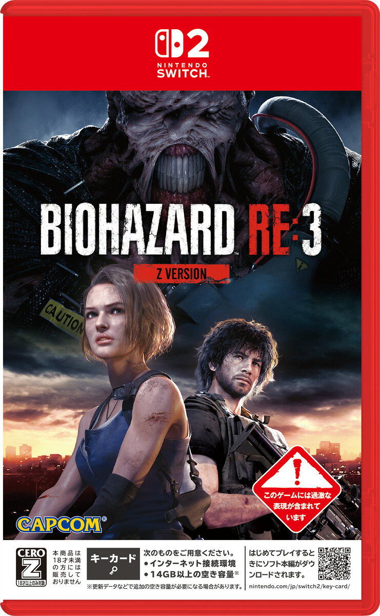楽天市場】バイオハザードre3の通販