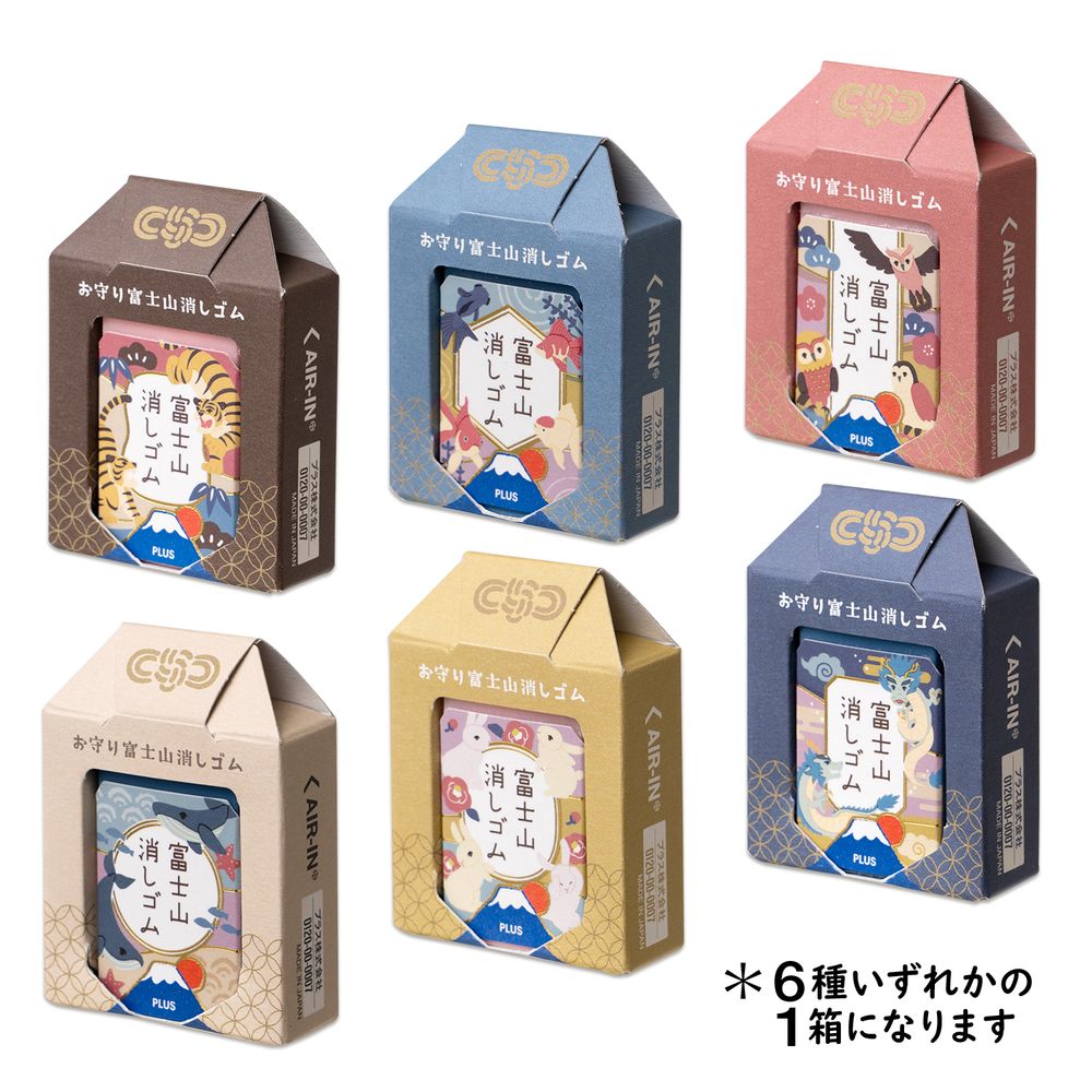 【返品種別A】□「返品種別」について詳しくはこちら□■新製品■2026年09月 発売【1個入り※柄はお選びいただけません】※画像は代表画像です。この中から1つ、ランダムでのお届けとなります。柄はお選びいただけません◆応援メッセージを書き込めるお守り型の富士山消しゴム！　◆プレゼントに最適！　お守り型パッケージ！　頑張る受験生へのプレゼントに◆日本伝統の縁起の良いモチーフ！　小箱の窓から覗く消しゴムケースに、3種類のモチーフをあしらいました。◆2層構造の樹脂で「消す楽しみ」を新提案。◆本体が削れて行くことで徐々に富士山が形作られます。◆富士山消しゴムの特長・多孔質セラミックスパウダーを練り込んだエアインの成分を使用。軽く、快適な消し心地です。・本体が削れて行くことで徐々に富士山が形作られ、「消す楽しみ」を新提案。■　仕　様　■材質：本体＝PVC / スリーブ、小箱＝紙小箱サイズ：W44×D60×H17mm[ER100AF36359]OAサプライ/OA機器＞オフィス事務用品・文房具＞消しゴム