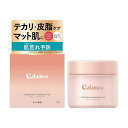 カラミー カラミンノーセバムジェル 70g ロート製薬 カラミンノ-セバムジエル70G