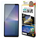 X^oii Xperia 5 V(SO-53D/SOG12)p tیSKXtB u[CgJbg  0.33mm WCg}[J[t h GGE4099XP55