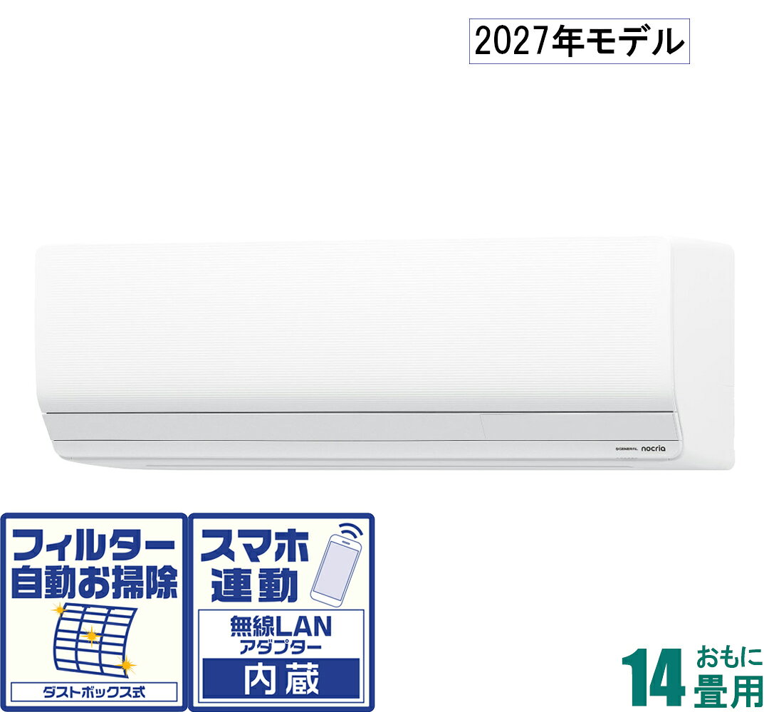 富士通ゼネラル AS-ZN407V2W